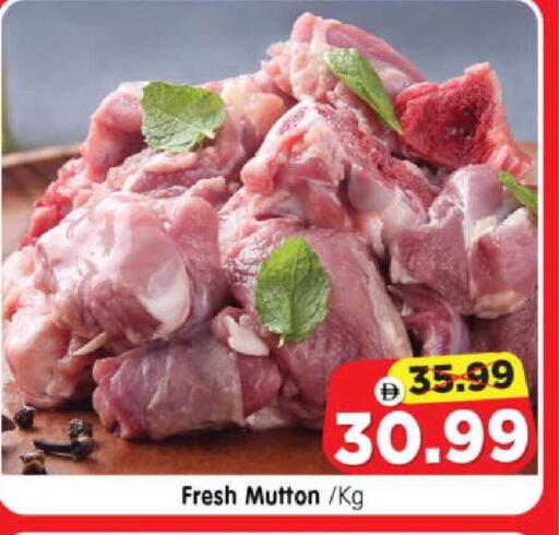 available at هايبر ماركت المدينة in الإمارات العربية المتحدة , الامارات - أبو ظبي