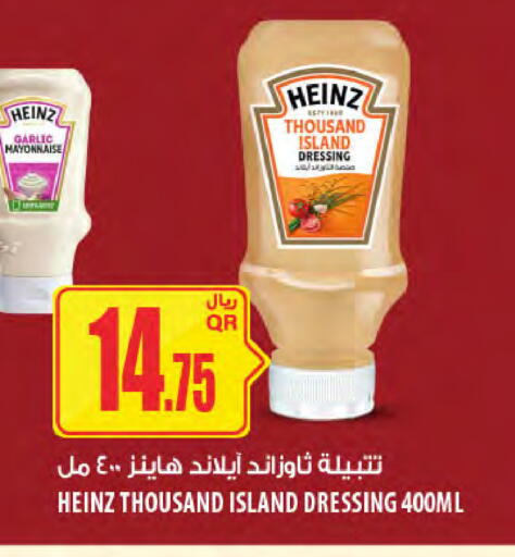 Garlic available at Al Meera in Qatar - Doha