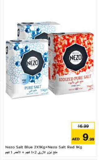 available at نستو هايبرماركت in الإمارات العربية المتحدة , الامارات - ٱلْعَيْن‎