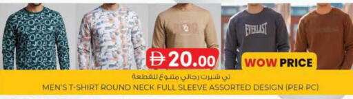 available at ك. الم. للتجارة in الإمارات العربية المتحدة , الامارات - الشارقة / عجمان