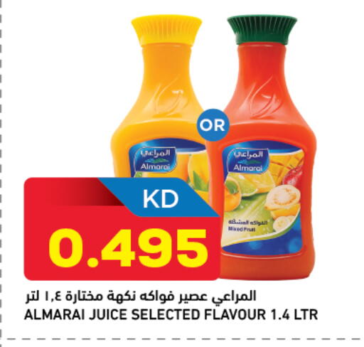 available at أونكوست in الكويت - مدينة الكويت