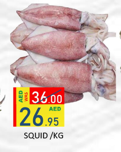 available at ROYAL GULF HYPERMARKET LLC in UAE - Abu Dhabi