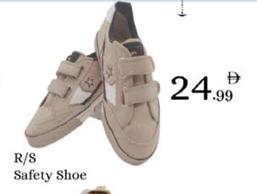 available at ايكو مول & ايكو هايبرماركت in الإمارات العربية المتحدة , الامارات - ٱلْعَيْن‎