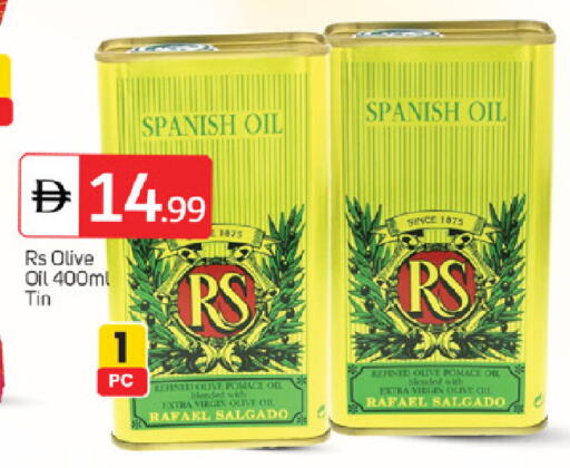 available at سوق طلال in الإمارات العربية المتحدة , الامارات - أبو ظبي