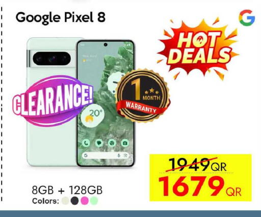 available at iCONNECT  in Qatar - Umm Salal