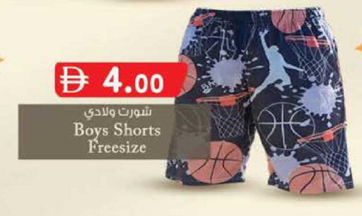 available at ك. الم. للتجارة in الإمارات العربية المتحدة , الامارات - أبو ظبي