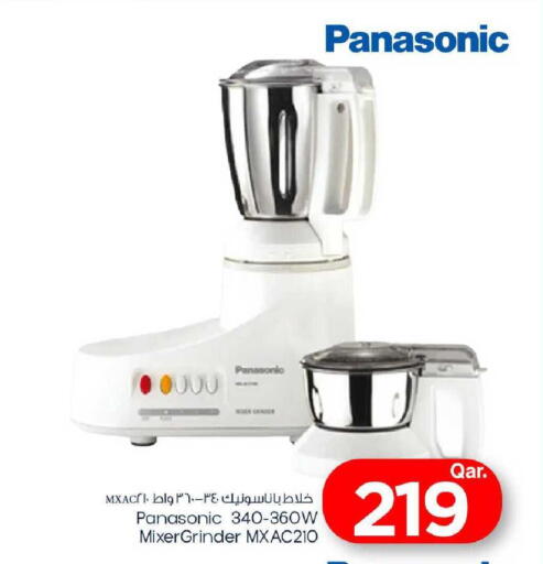 available at مارك & سيف in قطر - أم صلال