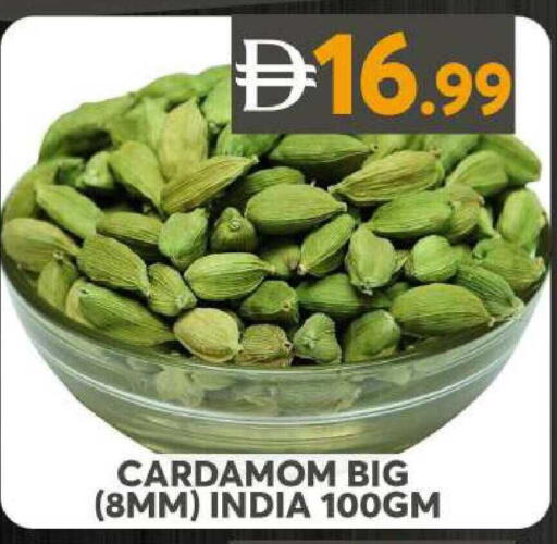 Cardamom available at جراند هايبر ماركت in الإمارات العربية المتحدة , الامارات - الشارقة / عجمان