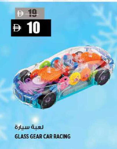 available at هاشم هايبرماركت in الإمارات العربية المتحدة , الامارات - الشارقة / عجمان