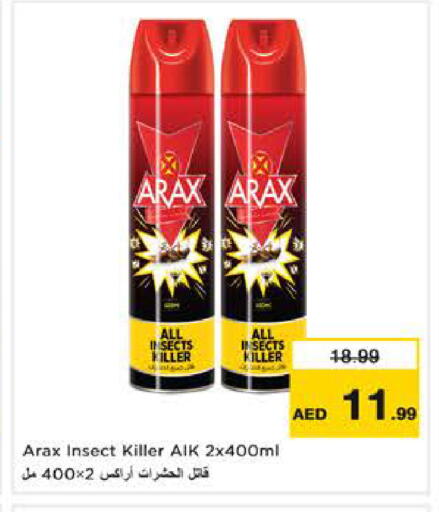 available at نستو هايبرماركت in الإمارات العربية المتحدة , الامارات - ٱلْعَيْن‎