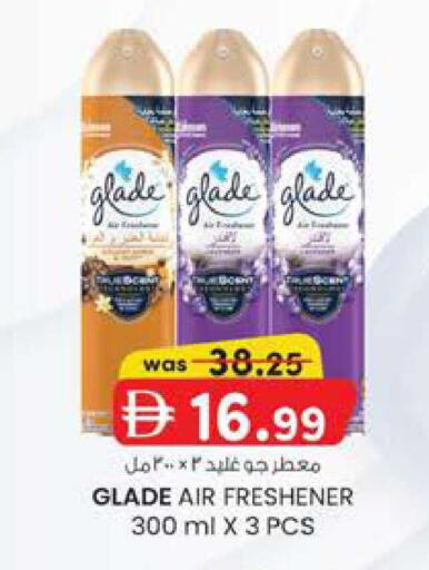 available at Safa Hyper in UAE - Al Ain
