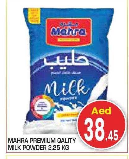 available at Baniyas Spike  in UAE - Abu Dhabi