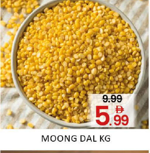 Mango available at مانجو هايبرماركت in الإمارات العربية المتحدة , الامارات - دبي