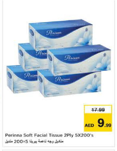 available at نستو هايبرماركت in الإمارات العربية المتحدة , الامارات - ٱلْعَيْن‎