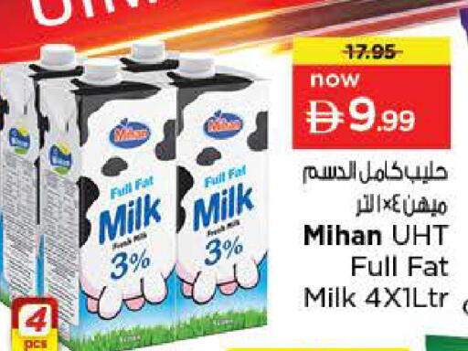 available at نستو هايبرماركت in الإمارات العربية المتحدة , الامارات - الشارقة / عجمان