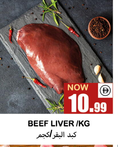 available at Souk Al Mubarak Hypermarket in UAE - Sharjah / Ajman