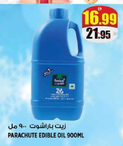 available at هاشم هايبرماركت in الإمارات العربية المتحدة , الامارات - الشارقة / عجمان