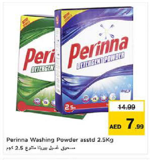 available at لاست تشانس in الإمارات العربية المتحدة , الامارات - ٱلْفُجَيْرَة‎