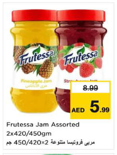 Pineapple available at نستو هايبرماركت in الإمارات العربية المتحدة , الامارات - ٱلْفُجَيْرَة‎