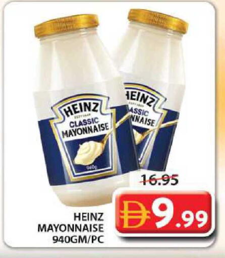 available at جراند هايبر ماركت in الإمارات العربية المتحدة , الامارات - الشارقة / عجمان