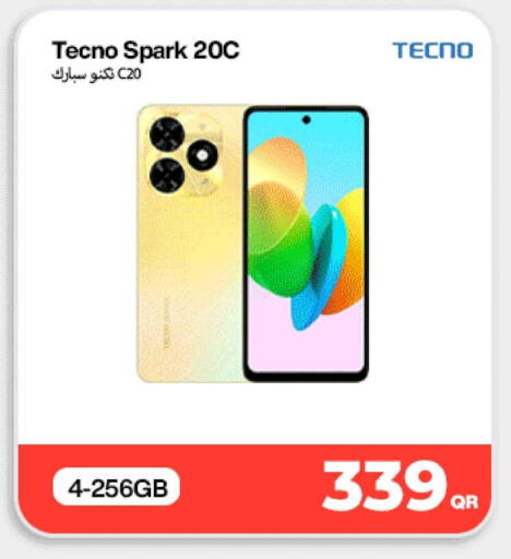 available at دوحة لينك in قطر - أم صلال