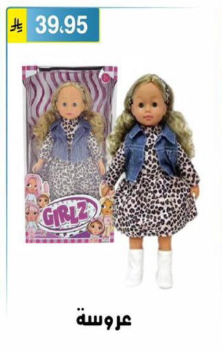 available at الحسين توب أب in مملكة العربية السعودية, السعودية, سعودية - الرياض