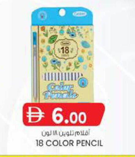 available at K M Trading  in UAE - Fujairah