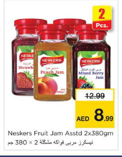 Peach available at نستو هايبرماركت in الإمارات العربية المتحدة , الامارات - ٱلْعَيْن‎