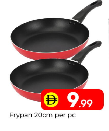 available at مبارك هايبرماركت الشارقة in الإمارات العربية المتحدة , الامارات - الشارقة / عجمان