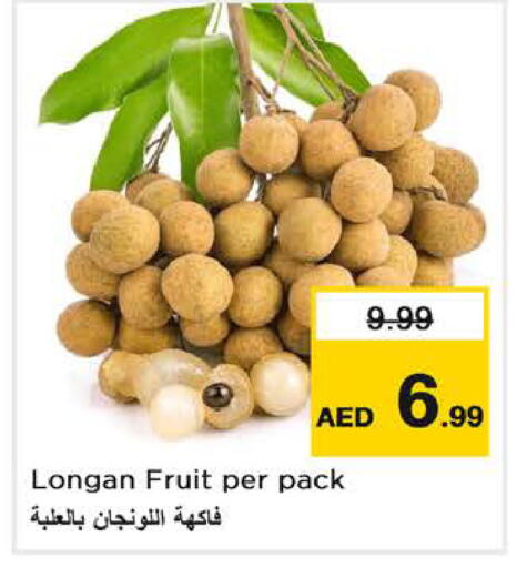 Longan available at Nesto Hypermarket in UAE - Dubai