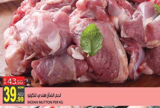 available at هاشم هايبرماركت in الإمارات العربية المتحدة , الامارات - الشارقة / عجمان