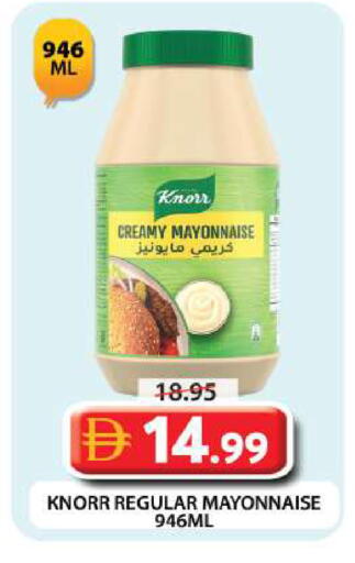 available at Grand Hyper Market in UAE - Dubai