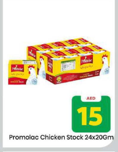 available at مارك & سيف in الإمارات العربية المتحدة , الامارات - الشارقة / عجمان