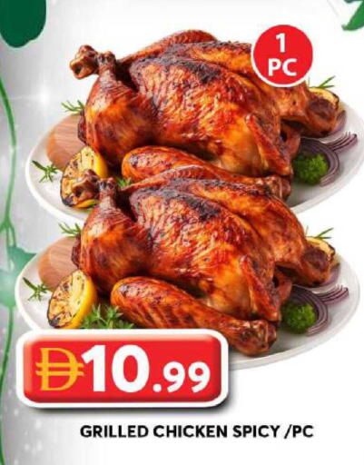 available at جراند هايبر ماركت in الإمارات العربية المتحدة , الامارات - الشارقة / عجمان