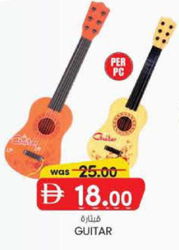 available at Al Safa in UAE - Al Ain