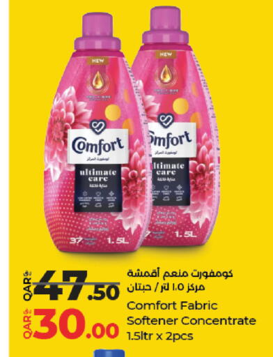 available at لولو هايبرماركت in قطر - الدوحة