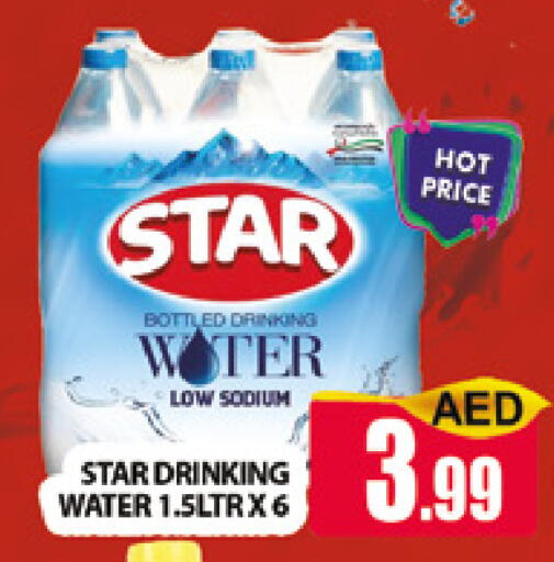 available at AL MADINA (Dubai) in UAE - Dubai
