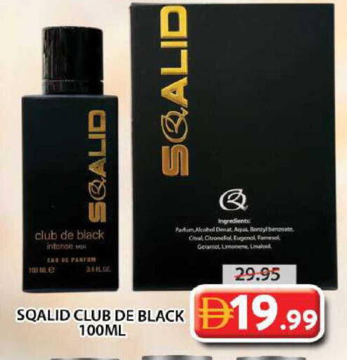 available at جراند هايبر ماركت in الإمارات العربية المتحدة , الامارات - الشارقة / عجمان