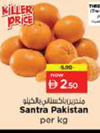 from Pakistan available at Nesto Hypermarket in UAE - Sharjah / Ajman