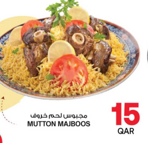 available at أنصار جاليري in قطر - الريان