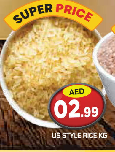 available at Baniyas Spike  in UAE - Umm al Quwain