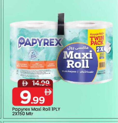 available at Mark & Save in UAE - Sharjah / Ajman