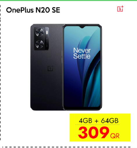 available at سيل بلاينت للهواتف in قطر - الشحانية