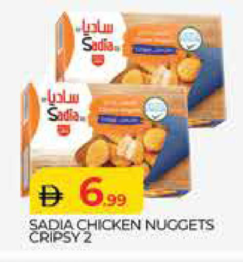 available at المدينة in الإمارات العربية المتحدة , الامارات - دبي