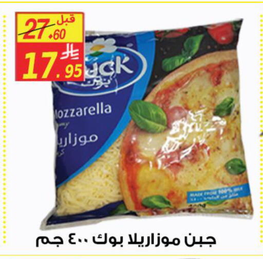 available at شركة الأسواق السعودية in مملكة العربية السعودية, السعودية, سعودية - الأحساء‎