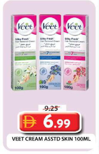 available at جراند هايبر ماركت in الإمارات العربية المتحدة , الامارات - دبي