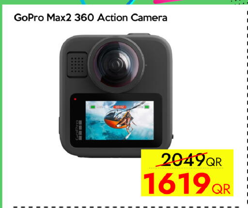 available at CELL PLANET PHONES in Qatar - Al Daayen