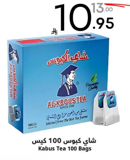 available at نسيم الموج in مملكة العربية السعودية, السعودية, سعودية - الرياض