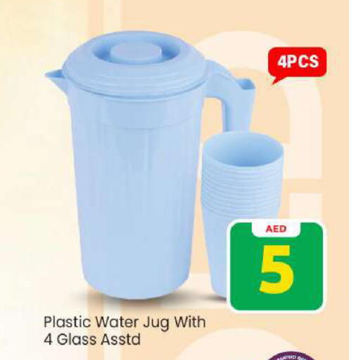 available at مارك & سيف in الإمارات العربية المتحدة , الامارات - أبو ظبي