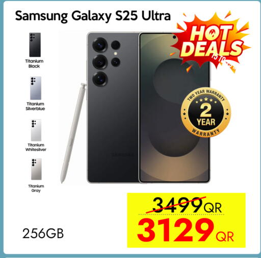 available at آي كونكت in قطر - الضعاين